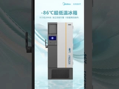 MD-86L708BS Ult Freezer Verticale Freezer basso Min 45 gradi 718L e conveniente